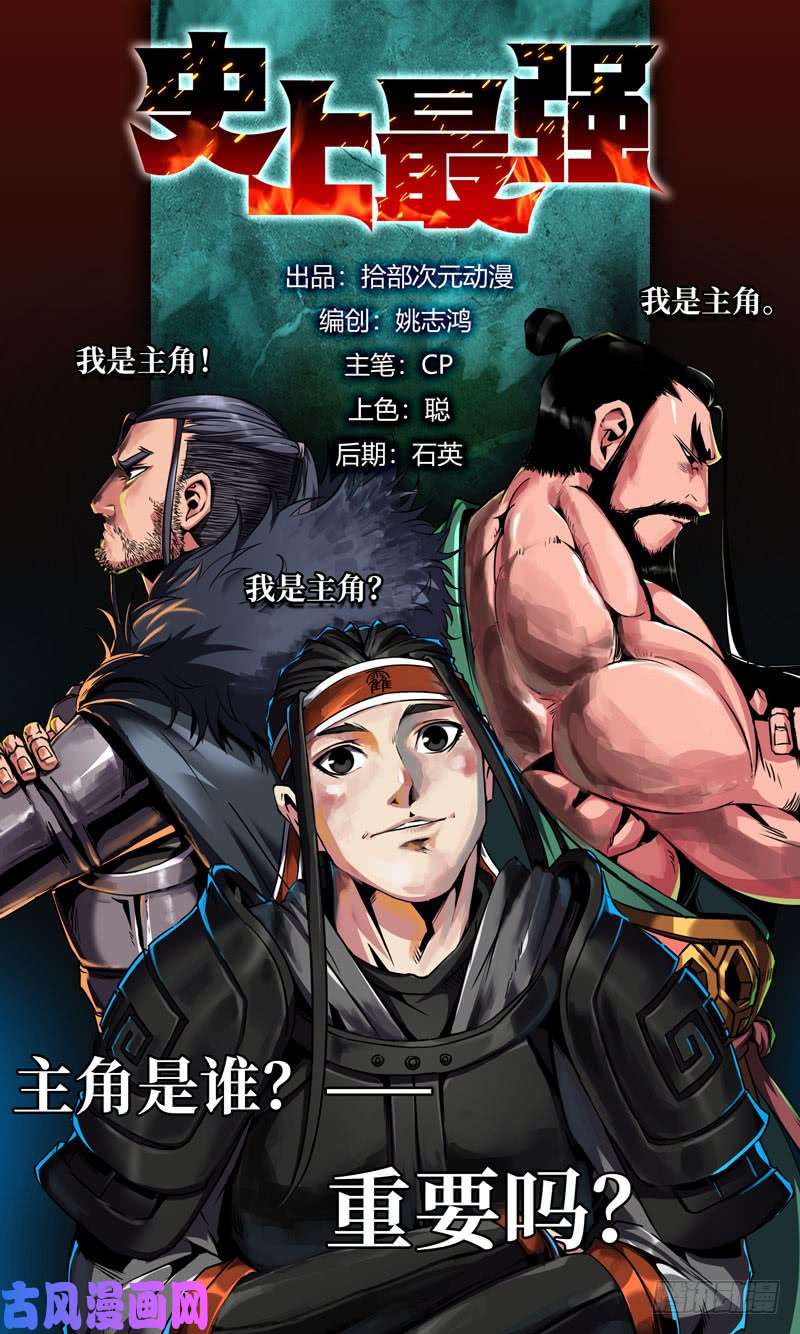 史上最强海拉细胞