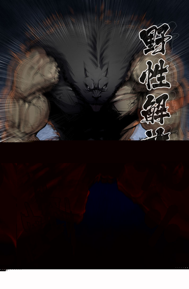 史上最强第56话 海拉细胞