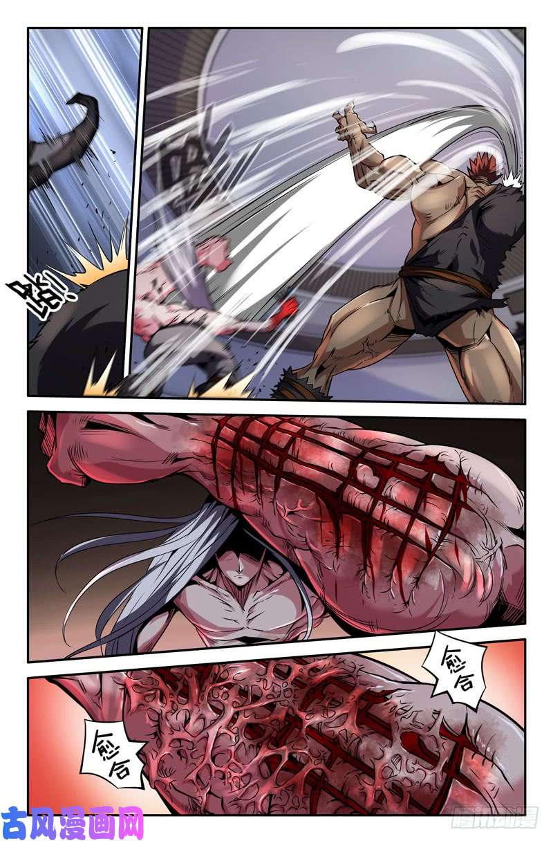 史上最强完全解放