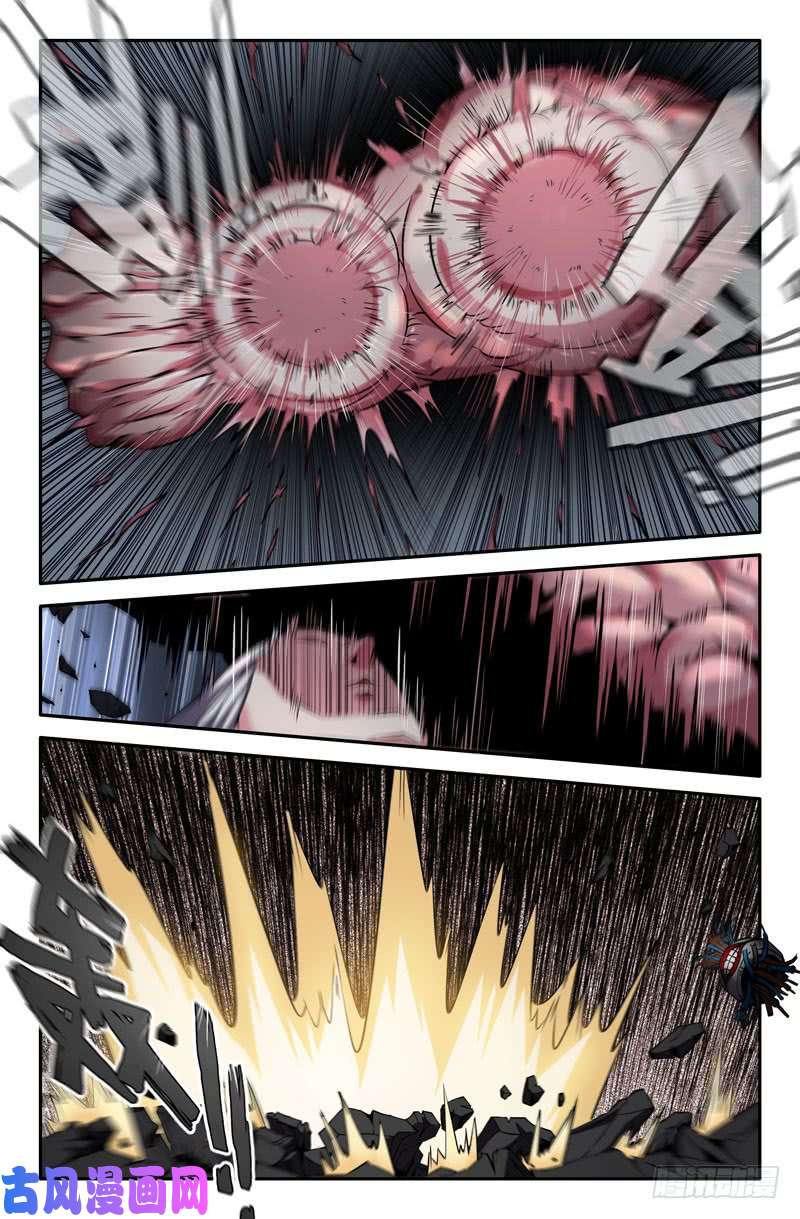 史上最强完全解放