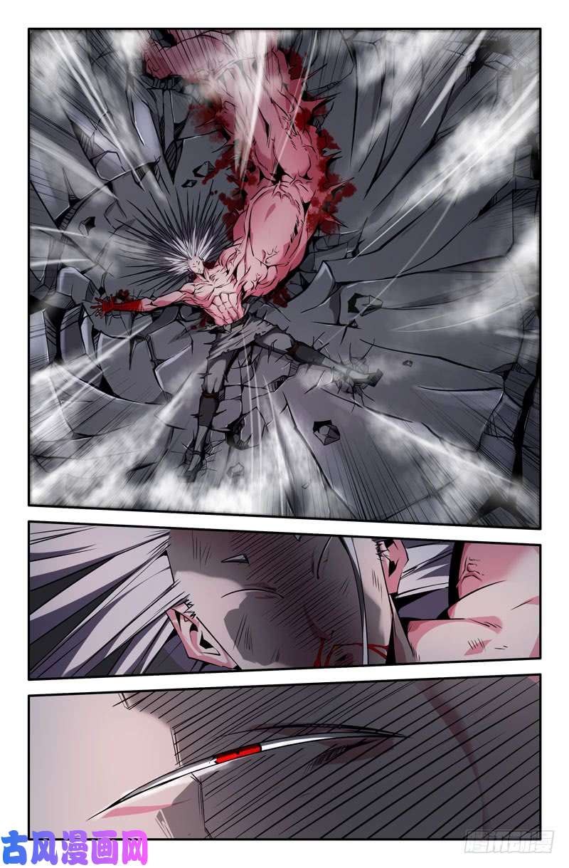 史上最强完全解放