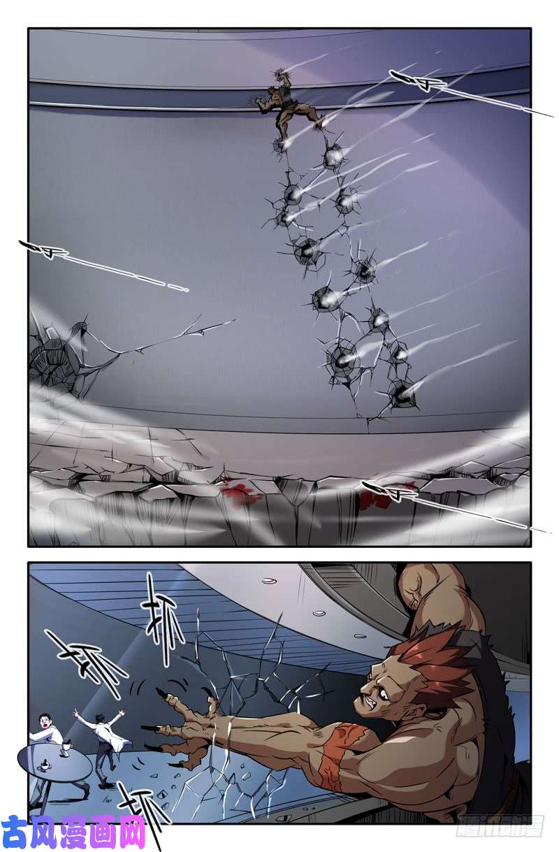 史上最强意外的展开2