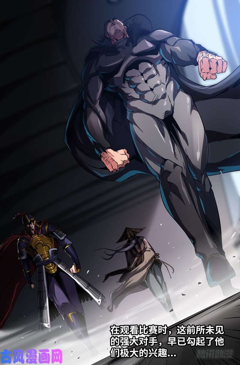 史上最强意外的展开2