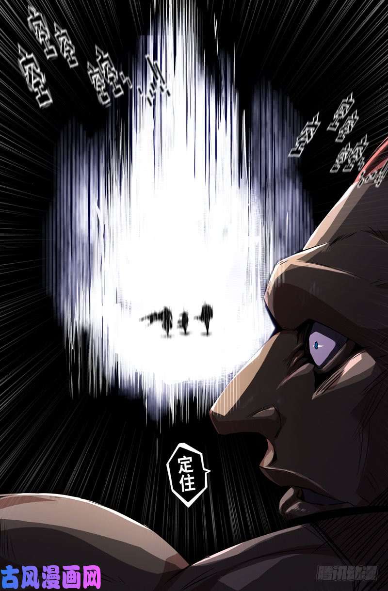 史上最强意外的展开2