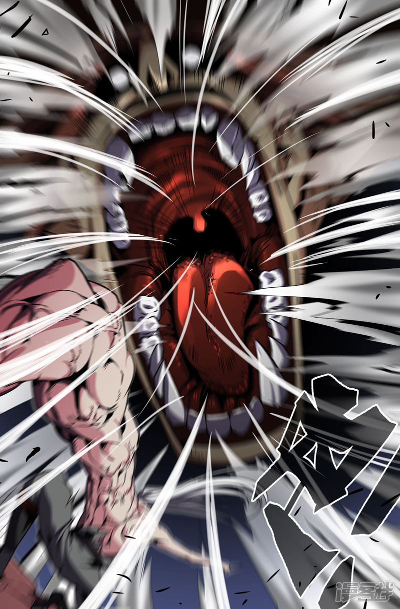 史上最强第59话 8分钟