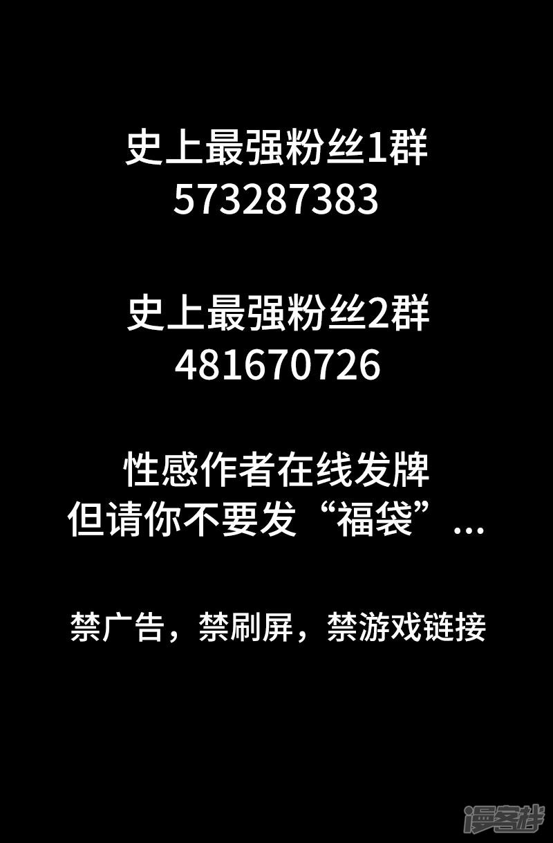 史上最强第59话 8分钟