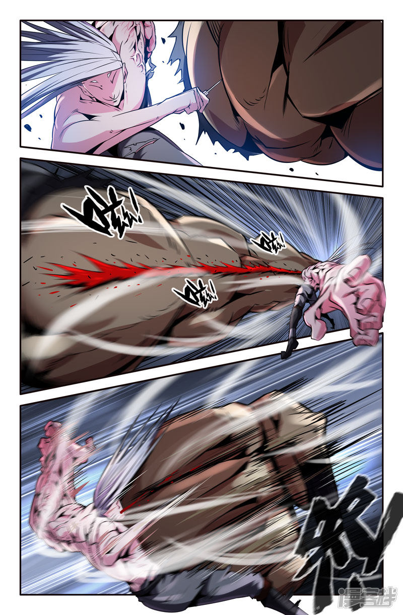 史上最强第59话 8分钟