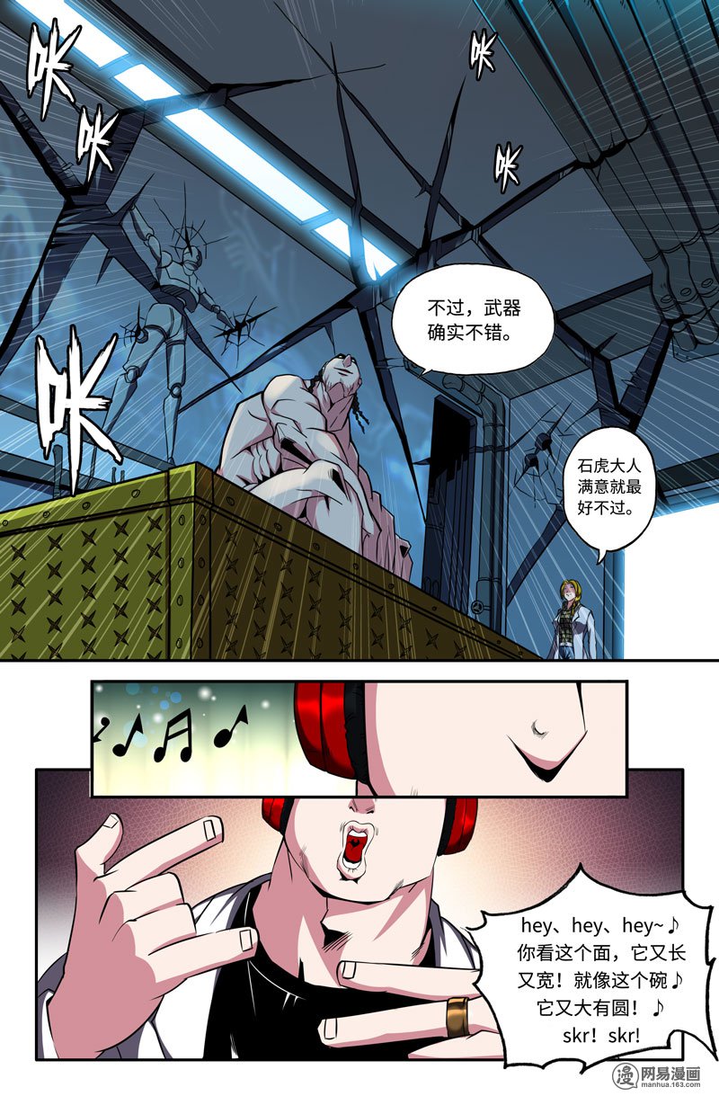 史上最强36 各自的准备