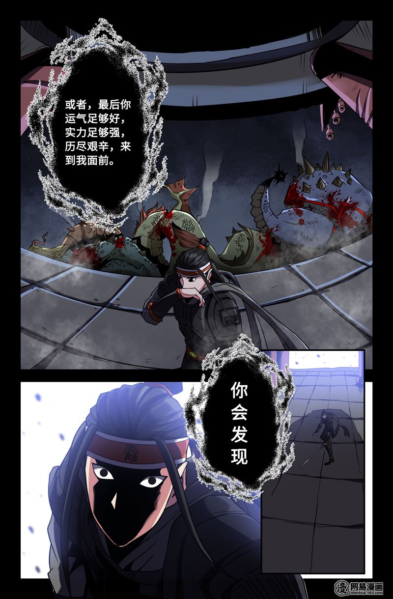 史上最强43 胜利之感