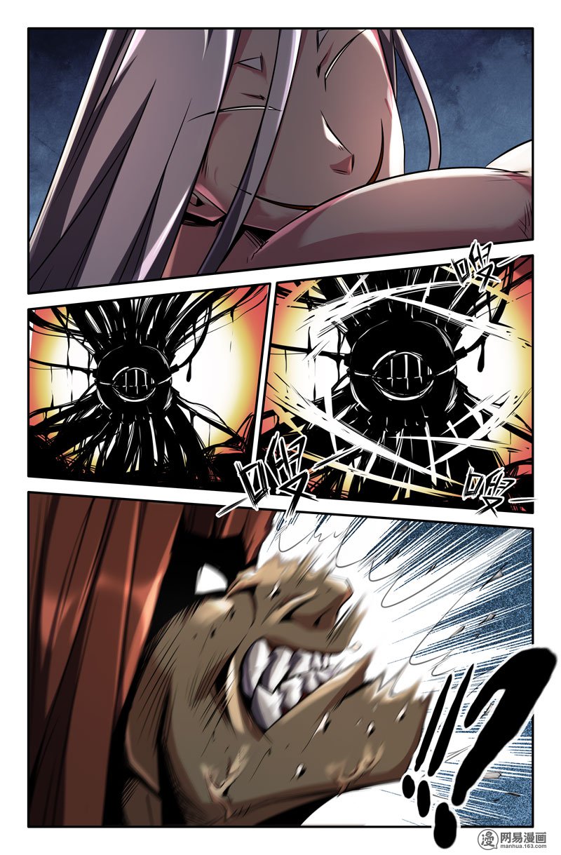 史上最强61 切除