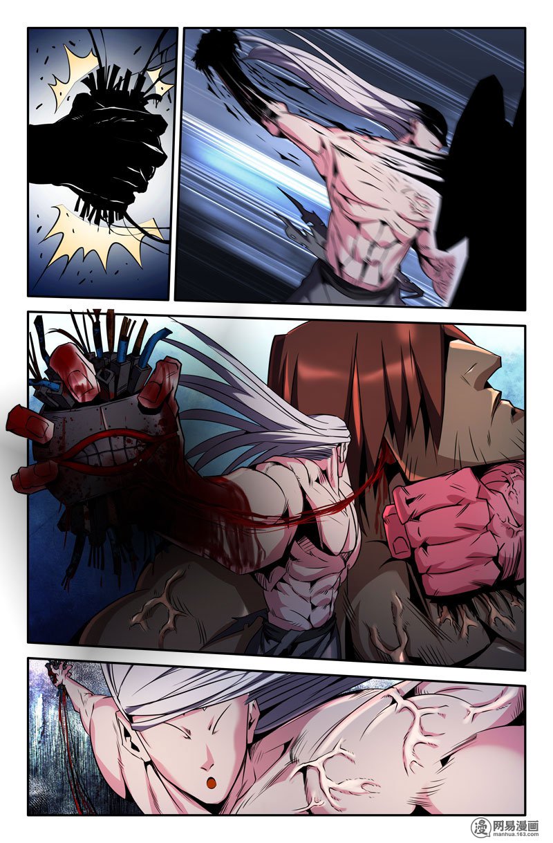 史上最强61 切除