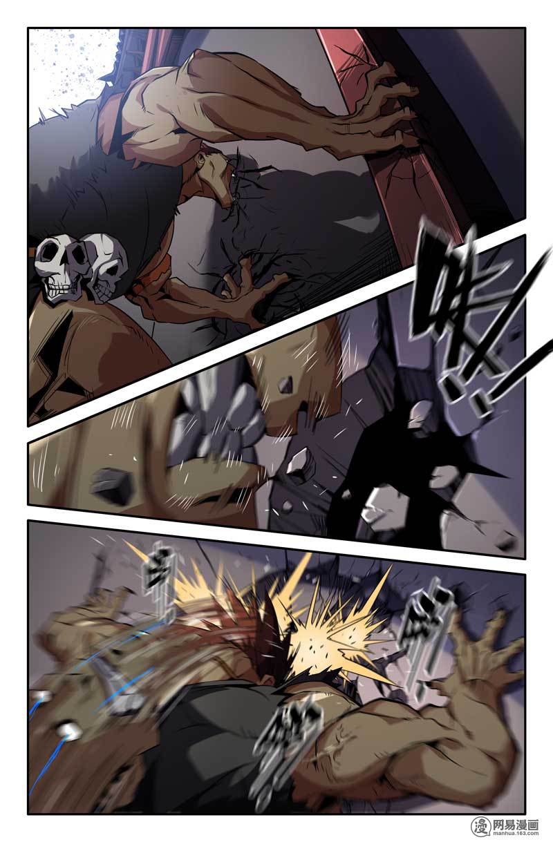 史上最强63 意外的展开