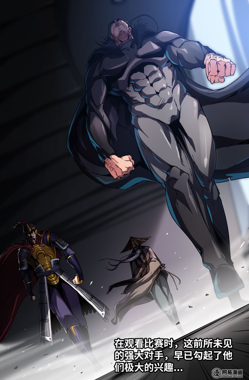 史上最强64 意外的展开2