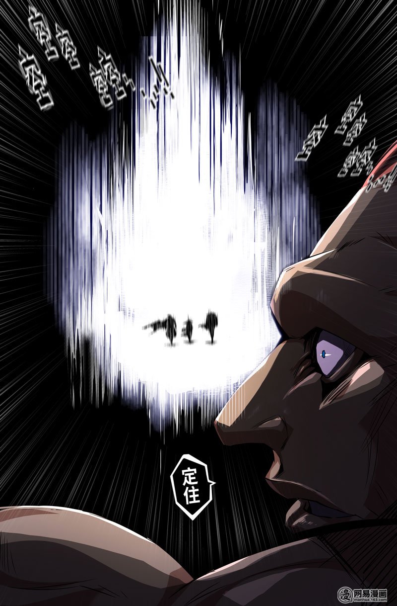 史上最强64 意外的展开2