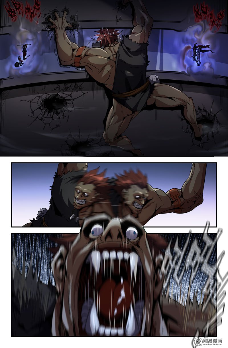 史上最强65 寒气