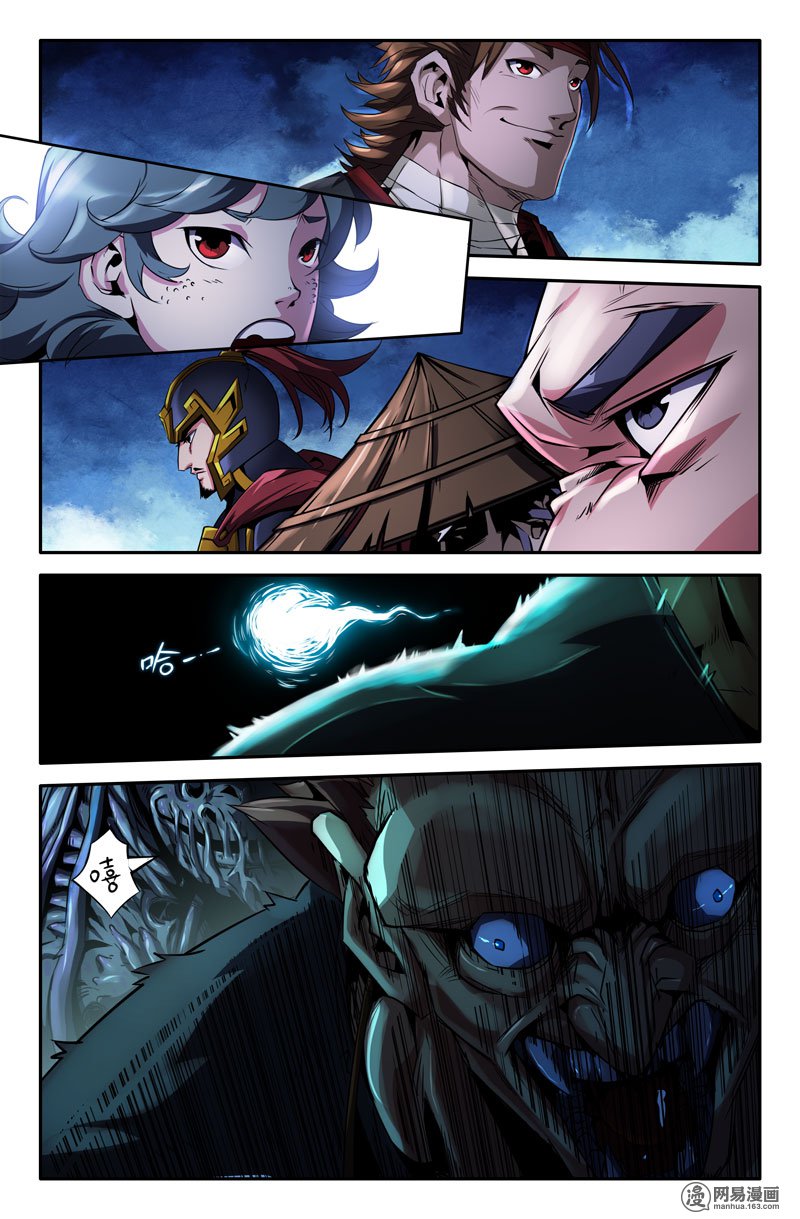 史上最强65 寒气