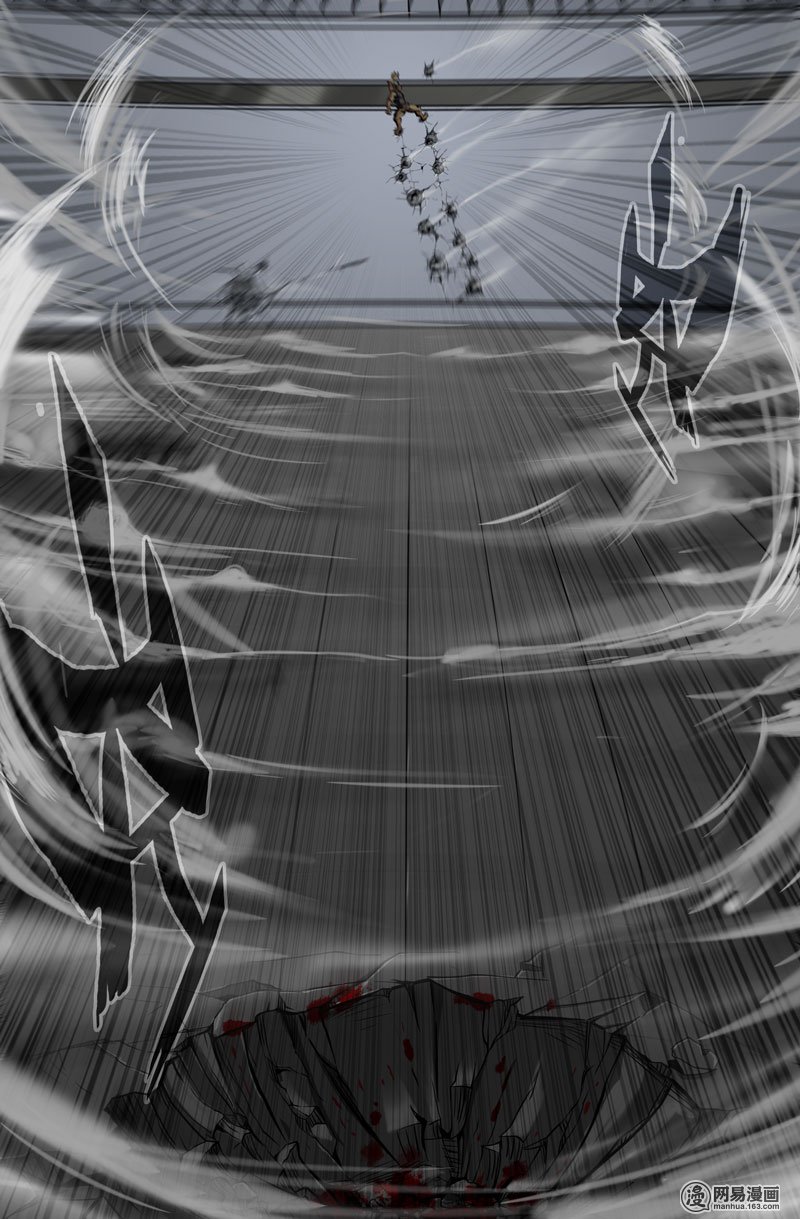 史上最强65 寒气