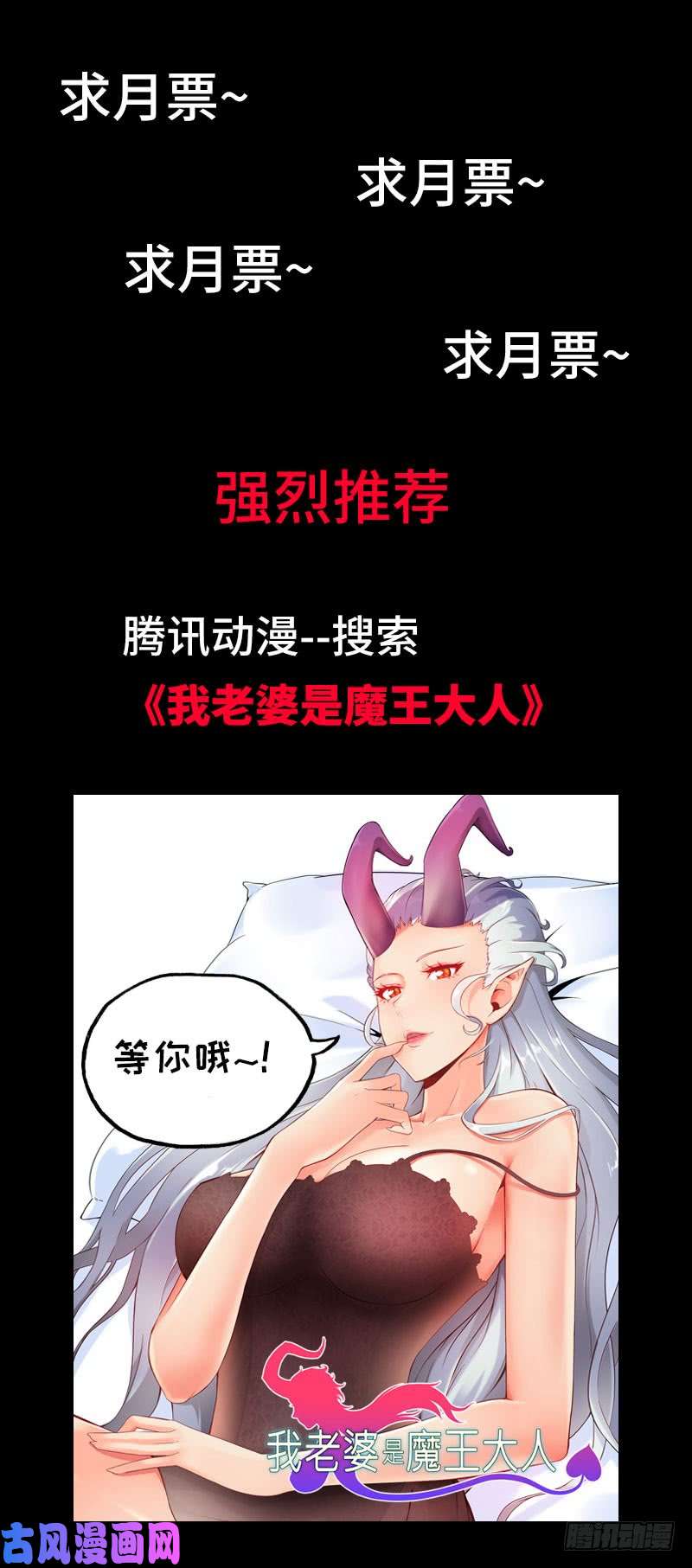 史上最强白热化