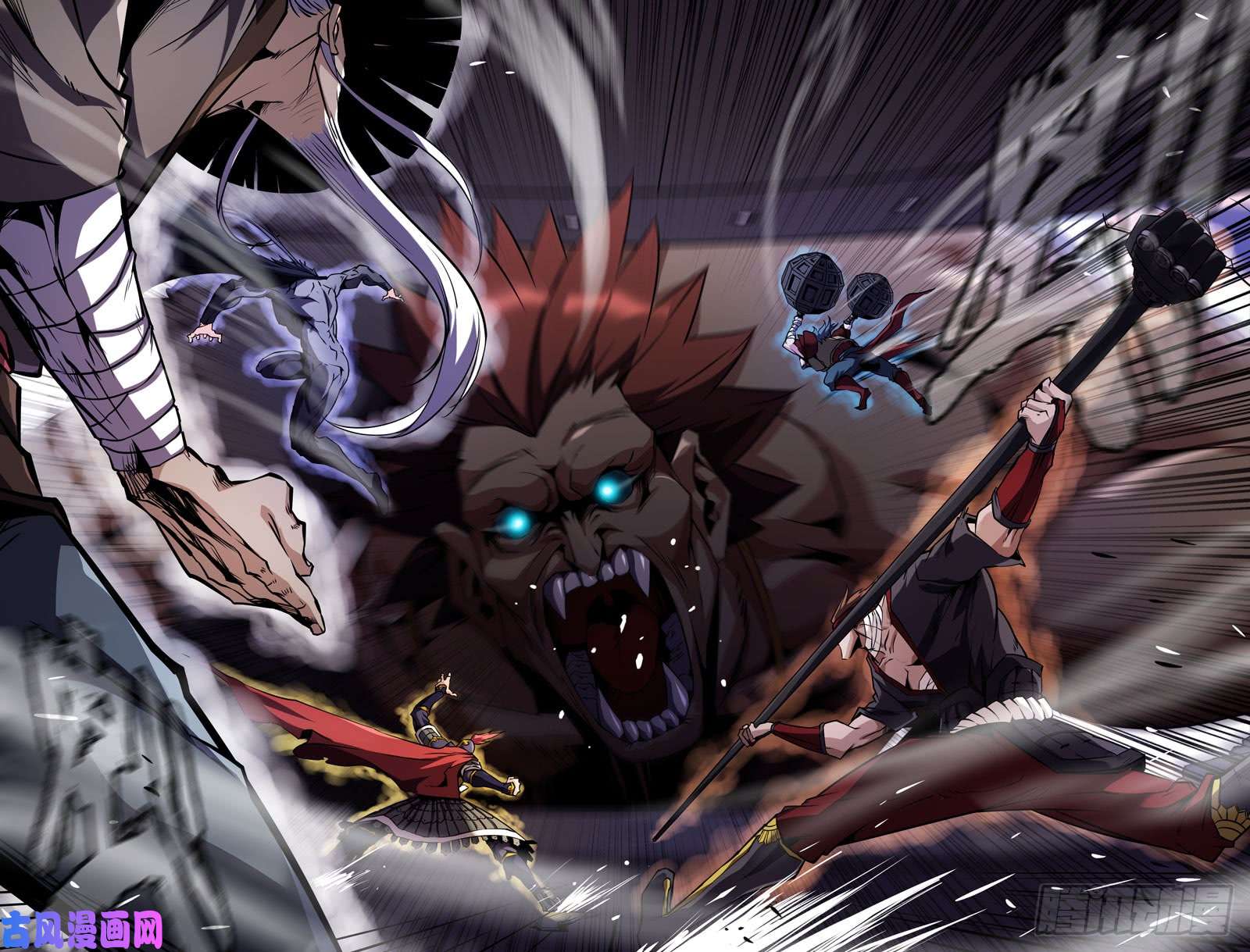 史上最强白热化