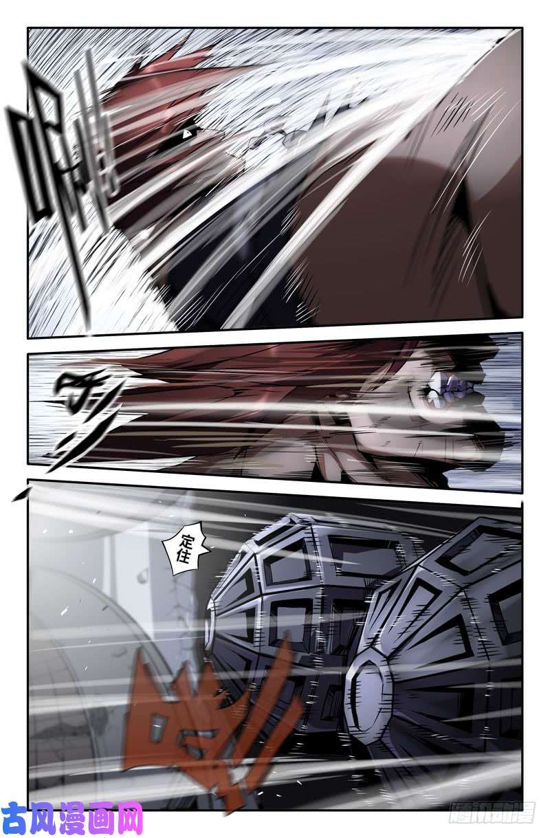 史上最强白热化