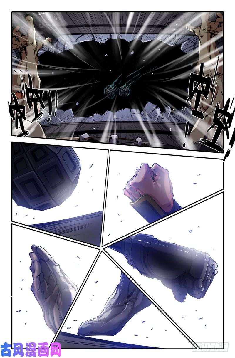 史上最强白热化