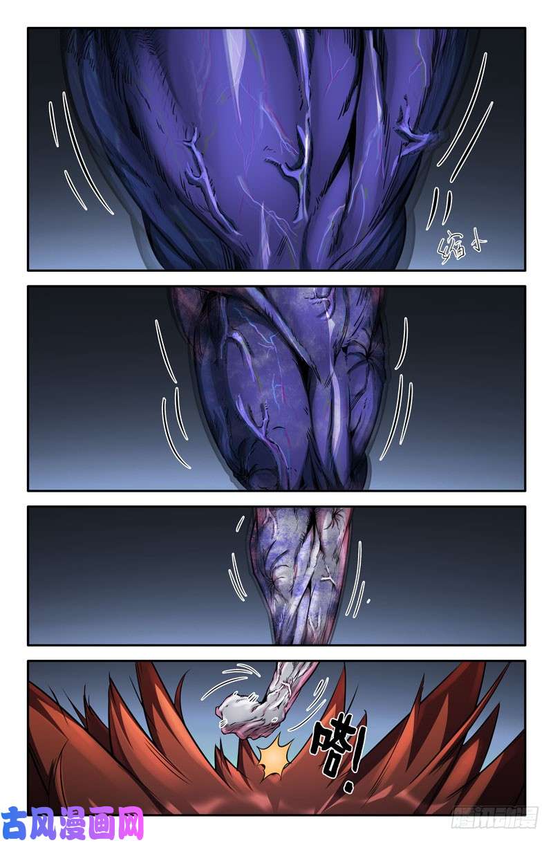 史上最强结束了吧