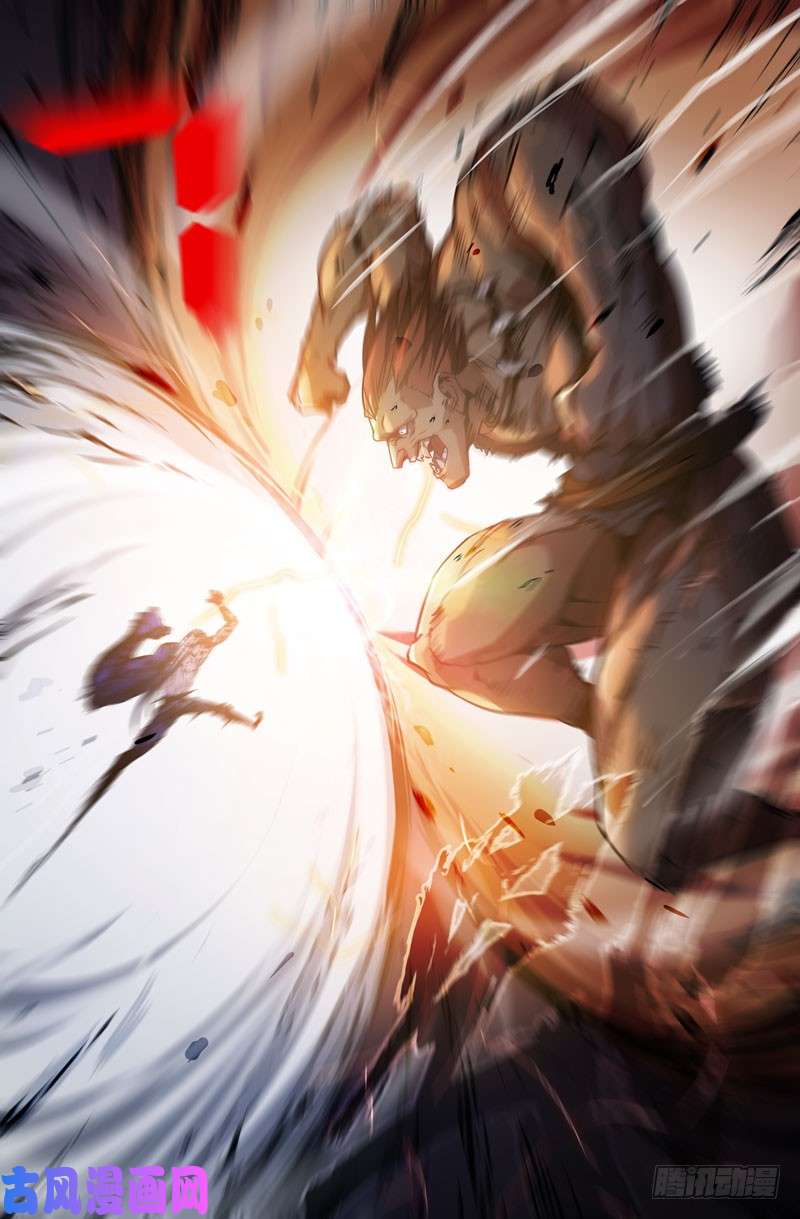 史上最强结束了吧