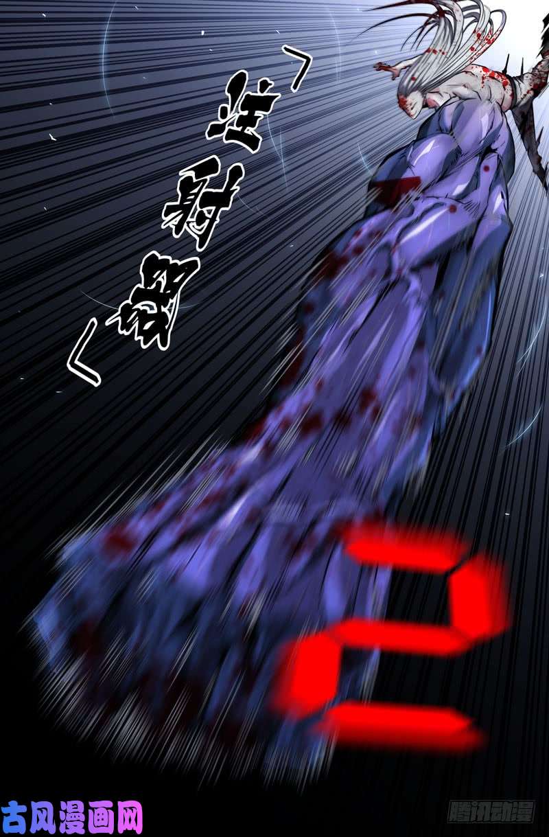 史上最强结束了吧