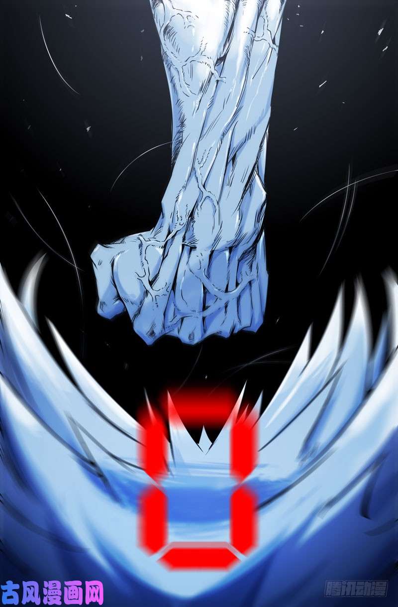 史上最强结束了吧