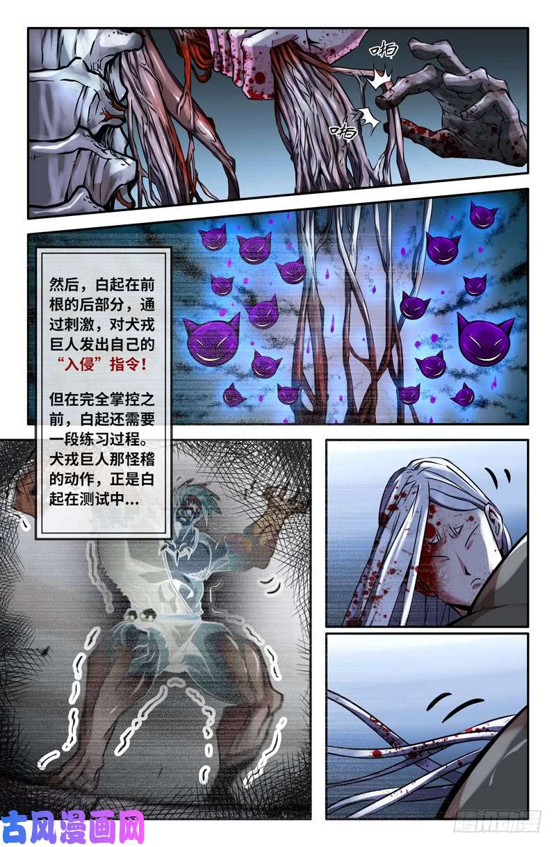 史上最强神经系统