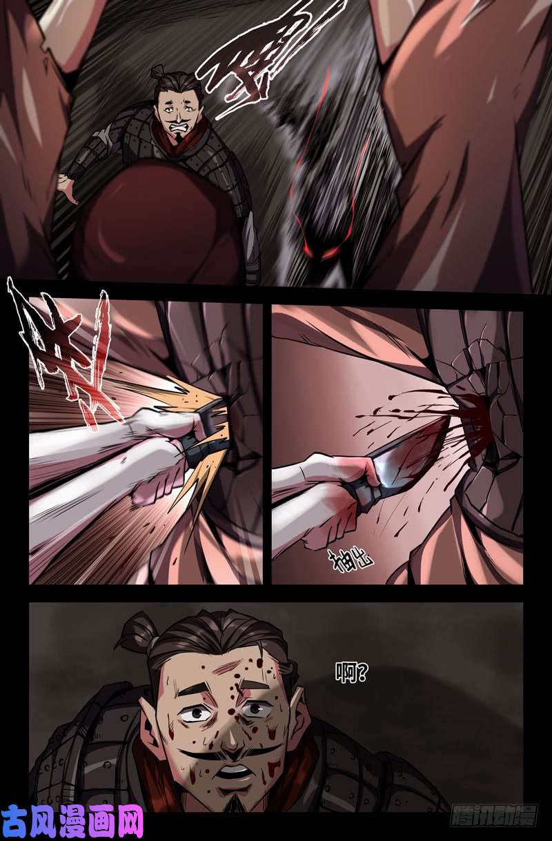 史上最强血不流干