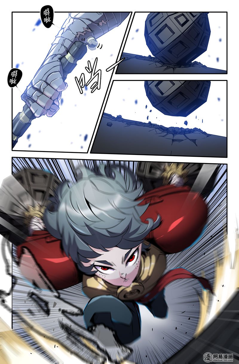 史上最强66 白热化