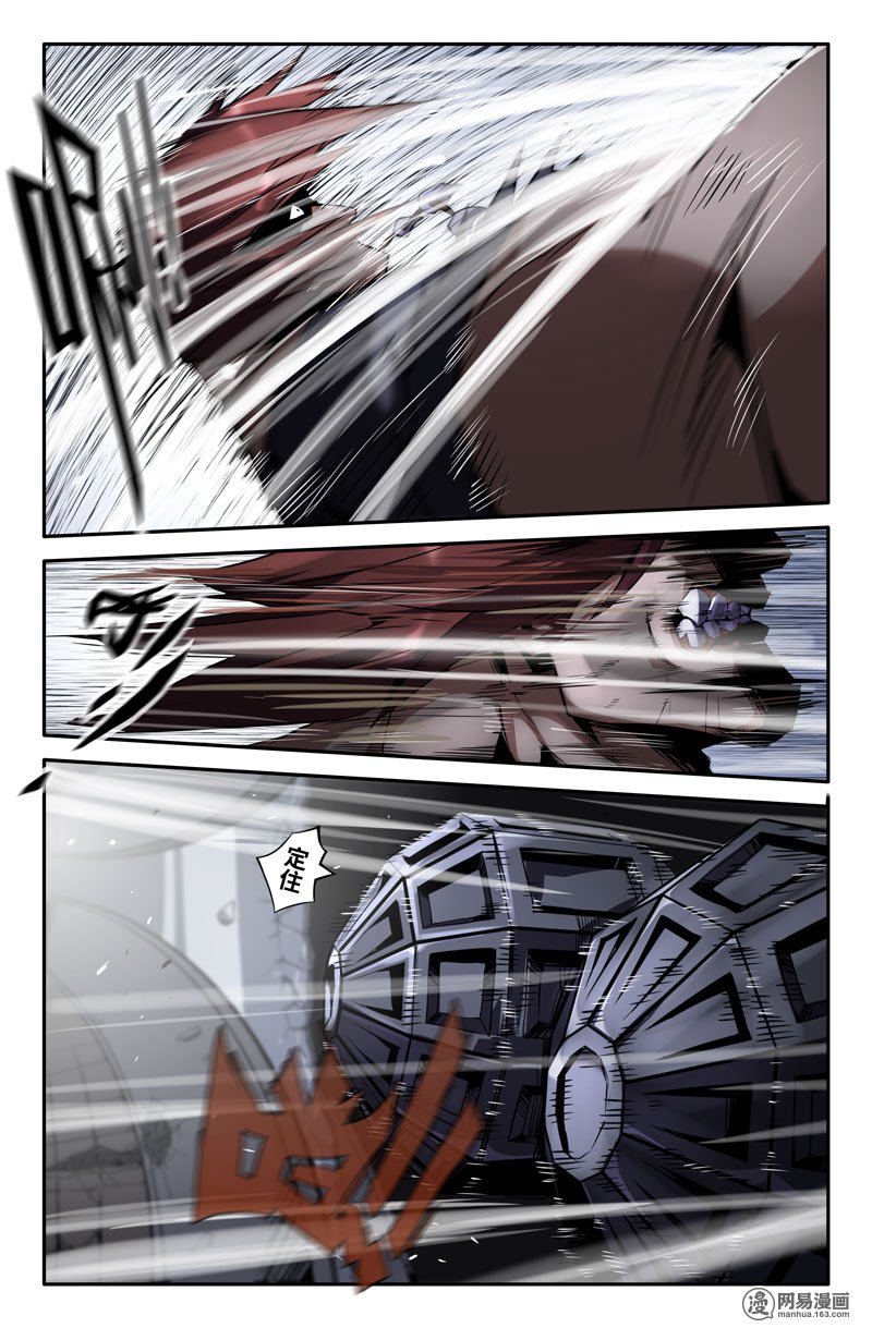 史上最强66 白热化