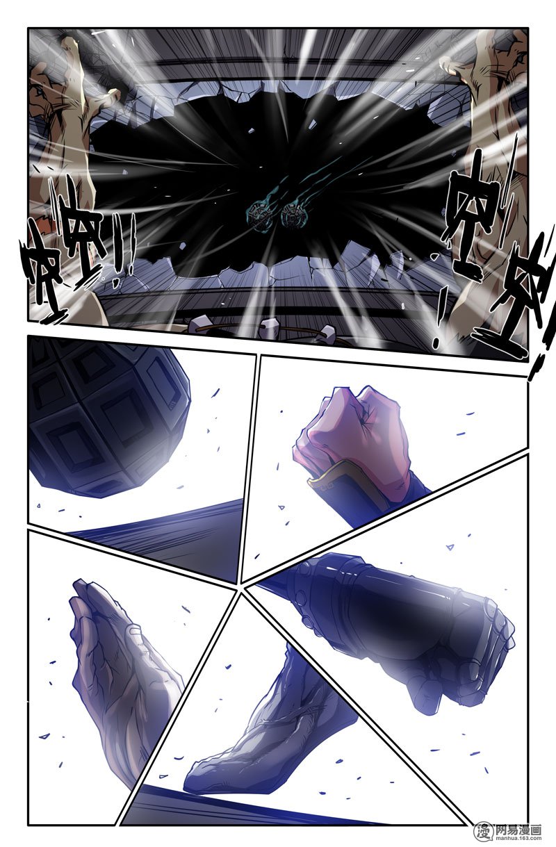 史上最强66 白热化