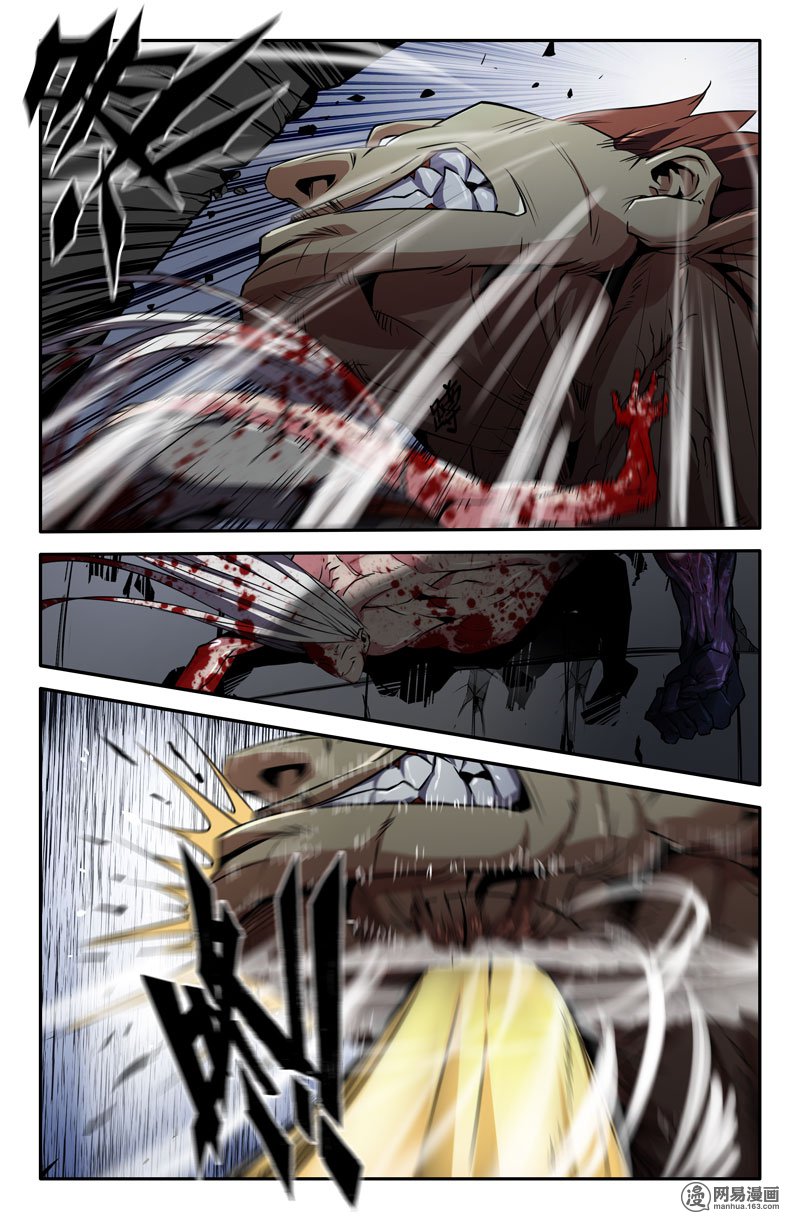 史上最强67 末端