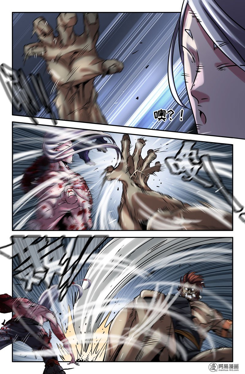 史上最强67 末端