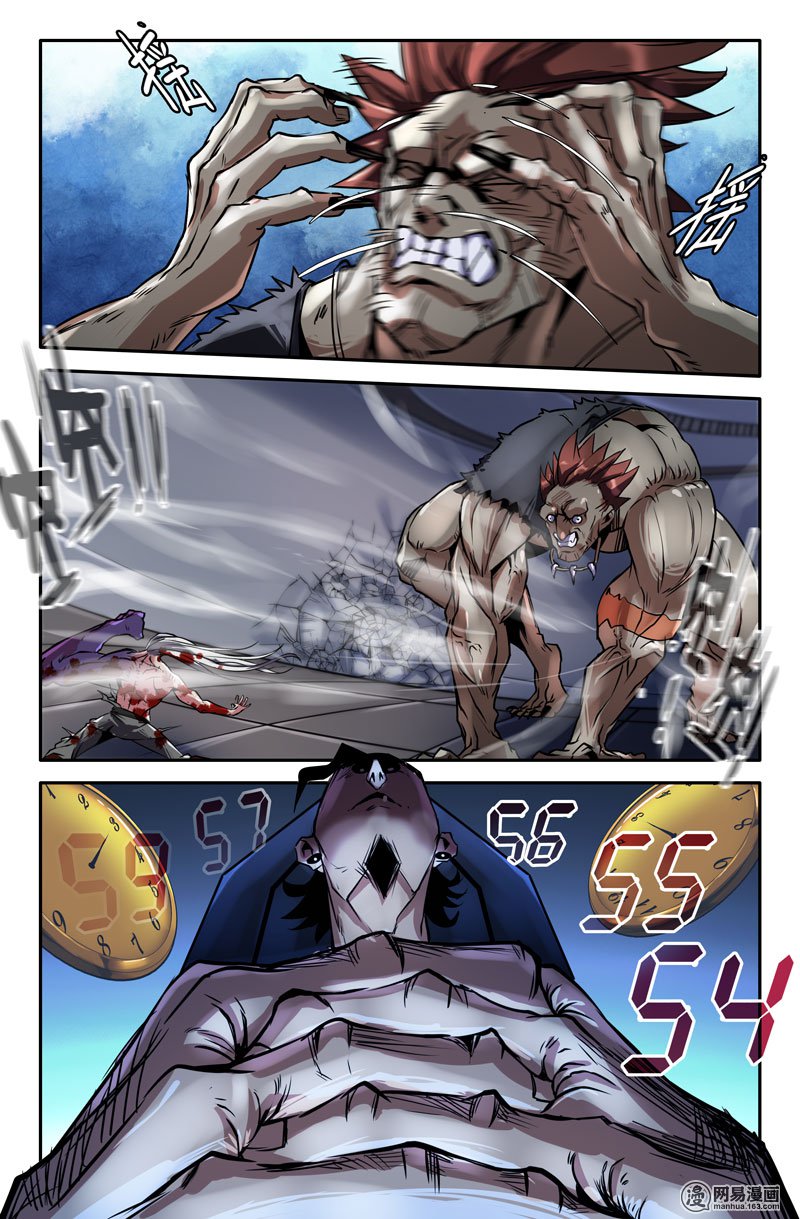 史上最强67 末端