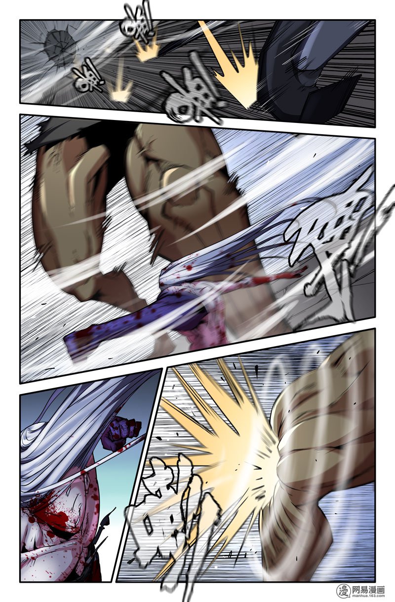 史上最强67 末端