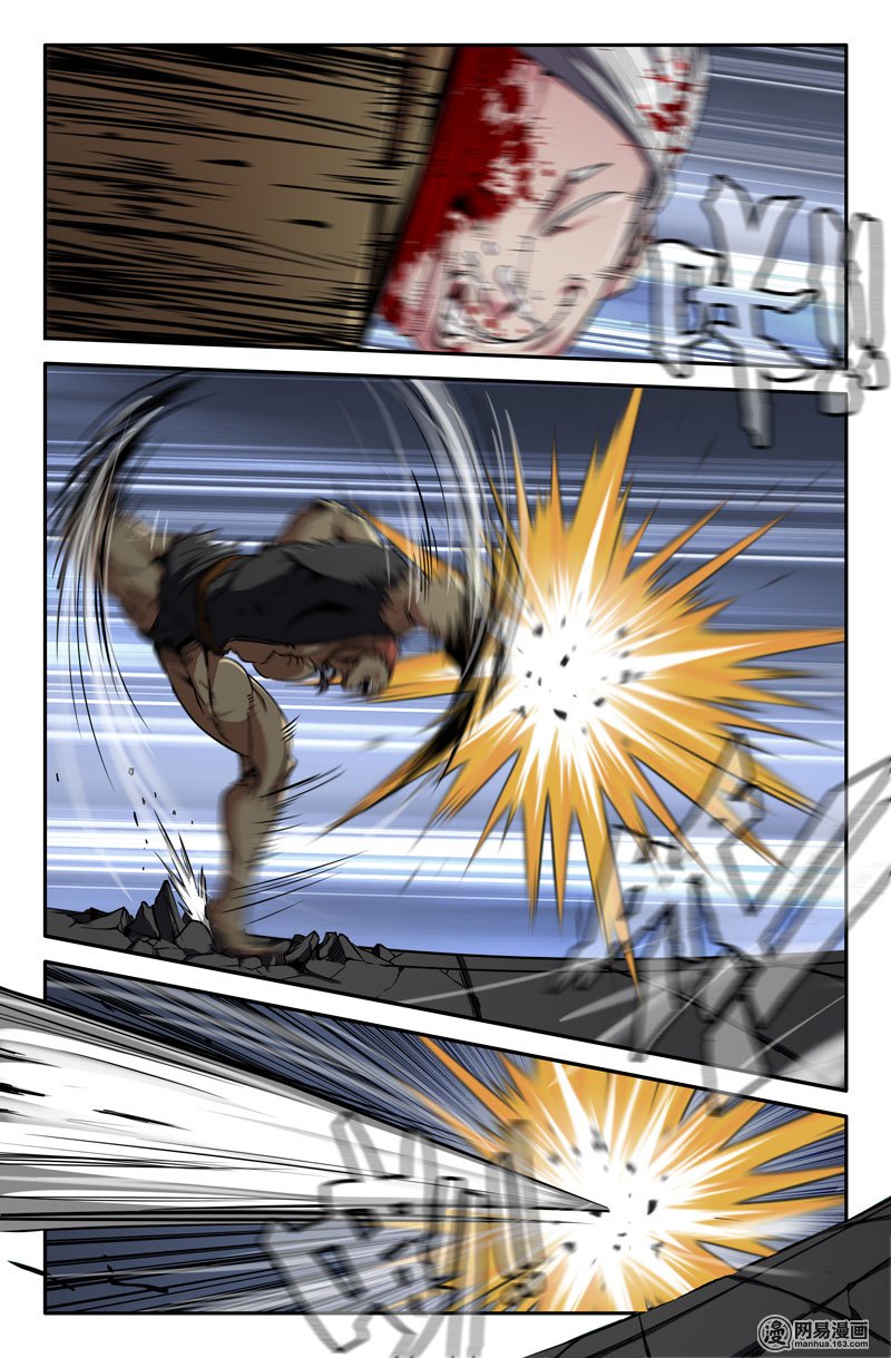 史上最强68 结束了吧