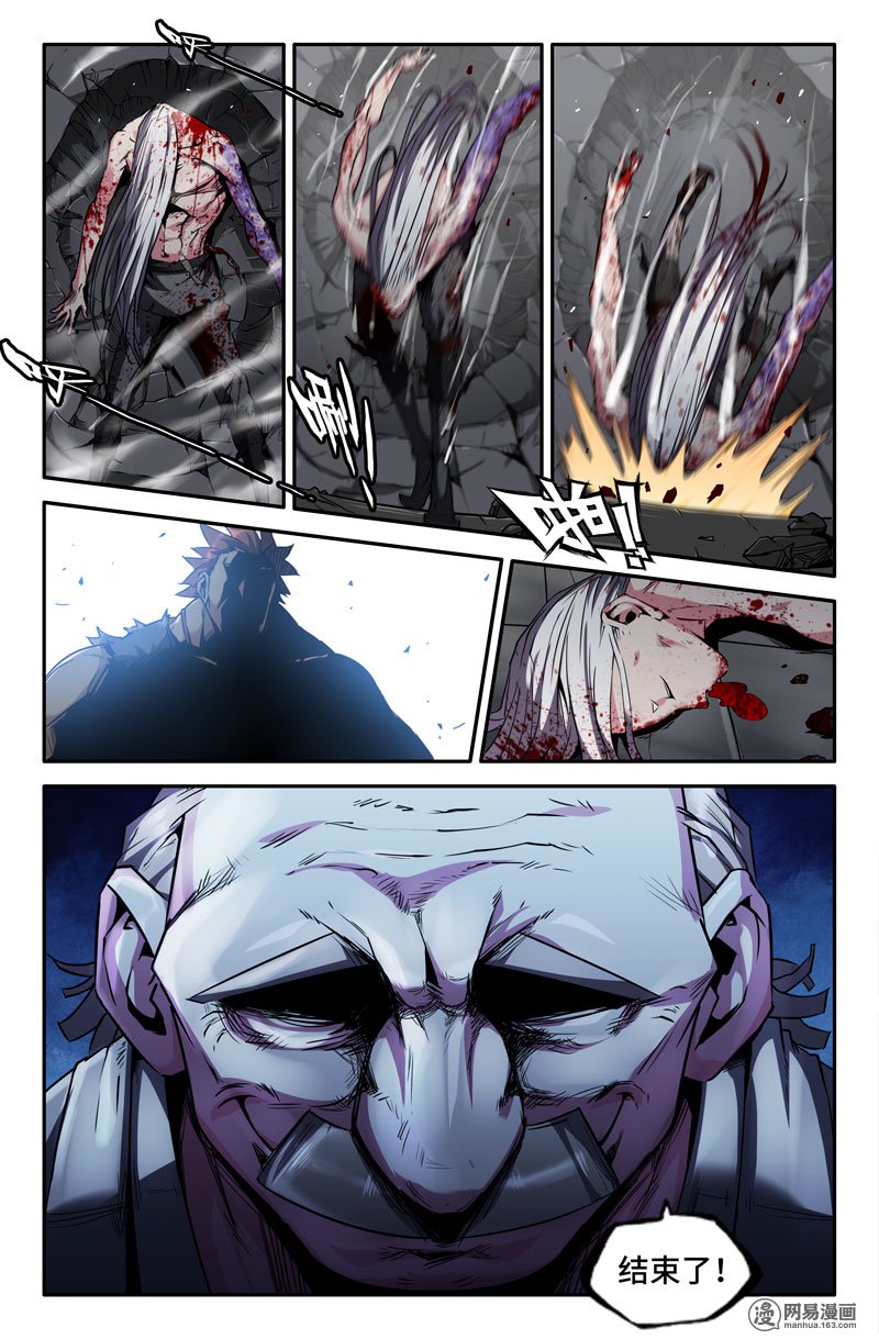 史上最强68 结束了吧