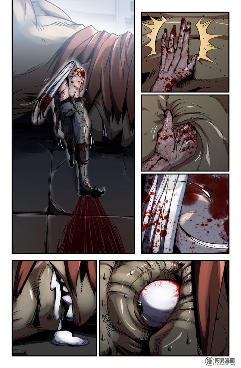 史上最强69 剖开