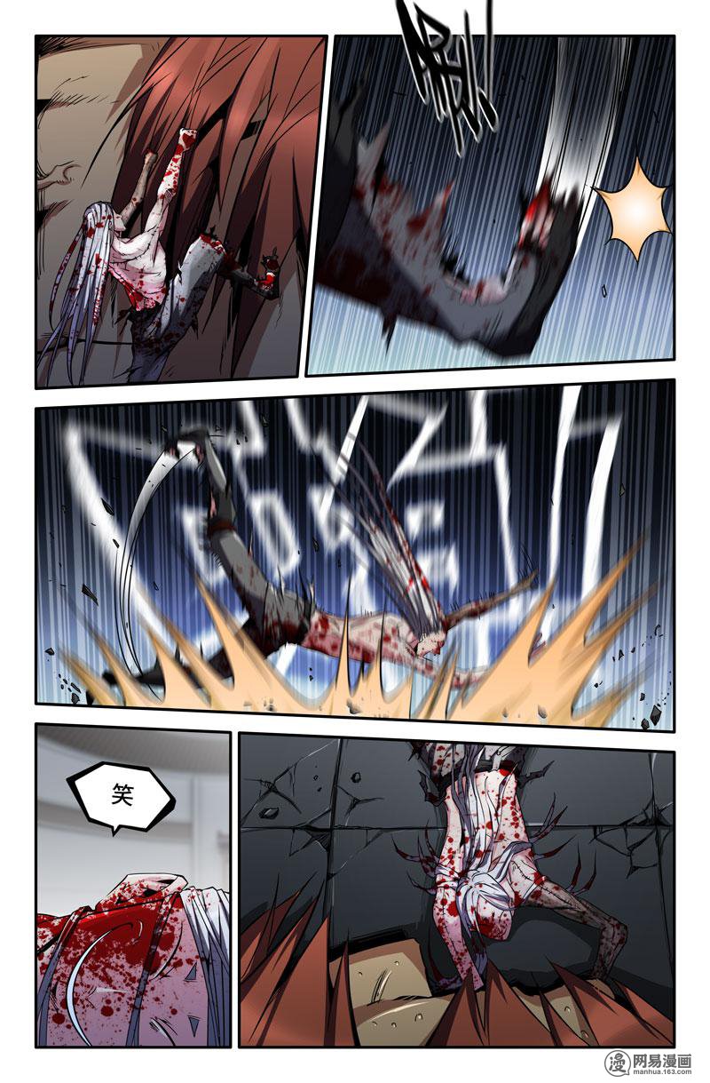 史上最强69 剖开