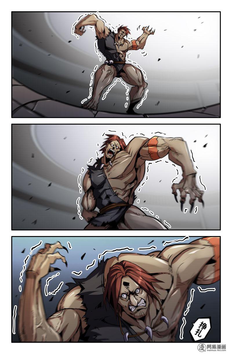 史上最强70 胜负已分