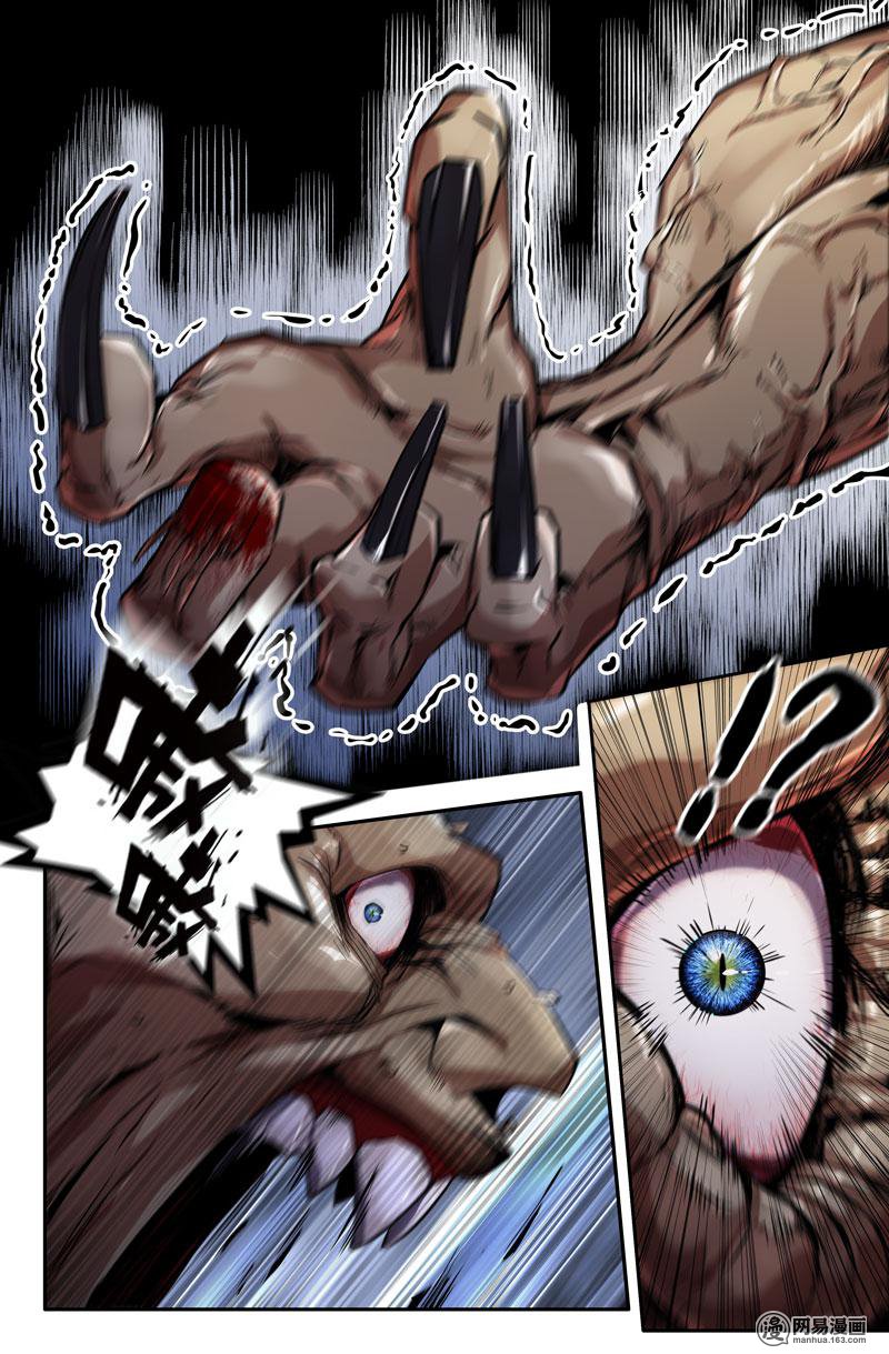 史上最强70 胜负已分