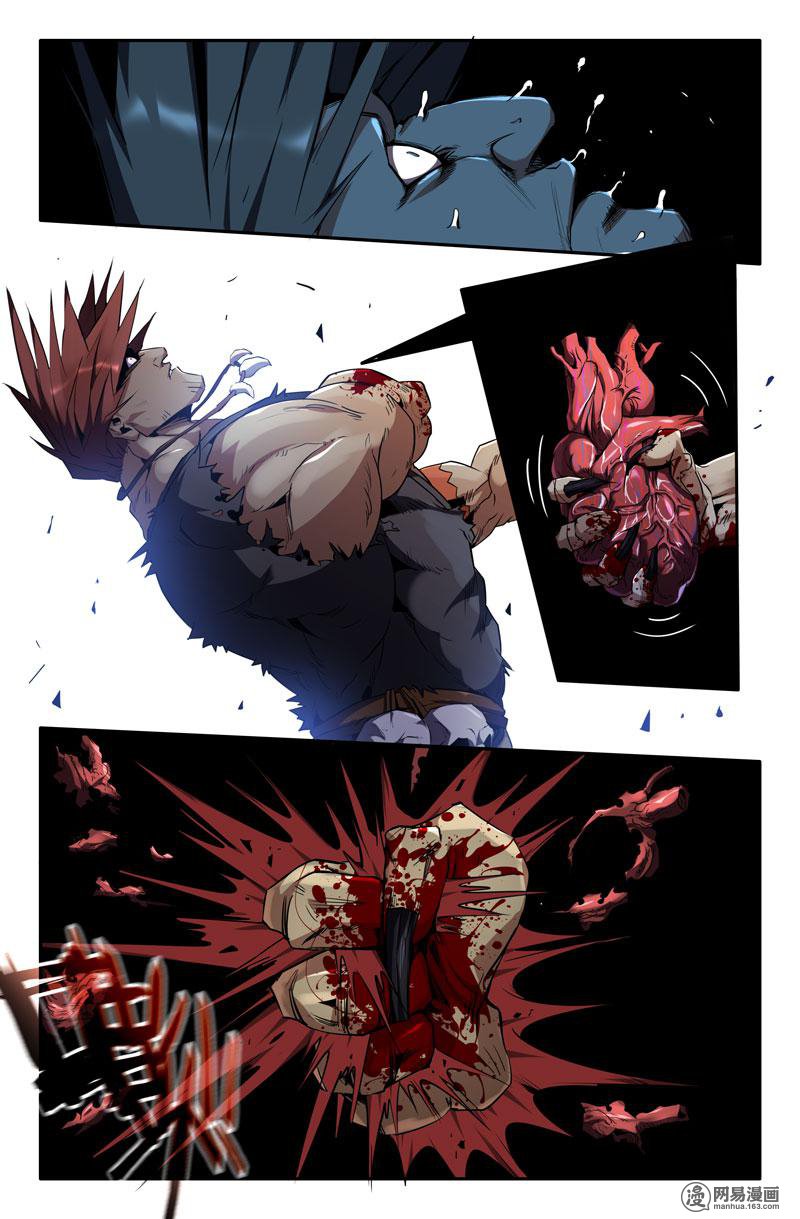 史上最强70 胜负已分