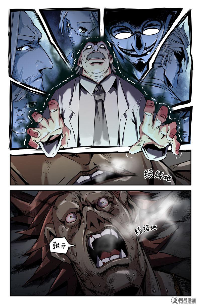 史上最强70 胜负已分