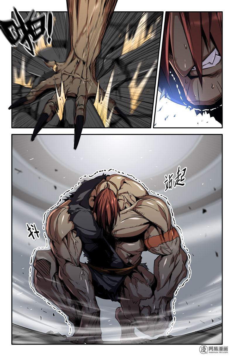 史上最强70 胜负已分