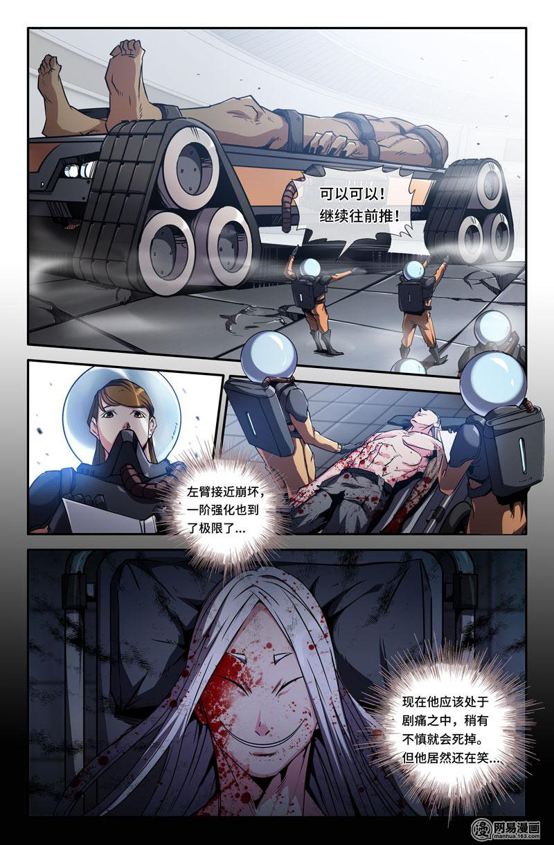 史上最强72 白起的起