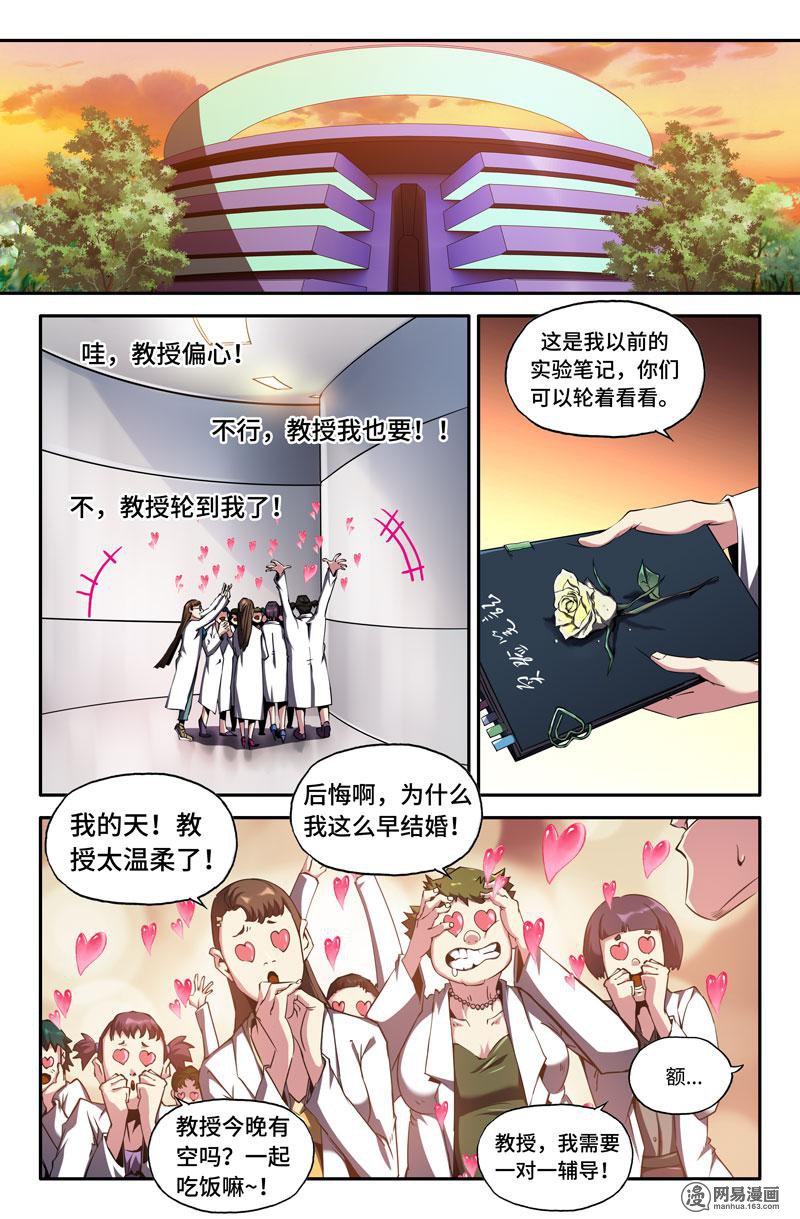 史上最强75 继续