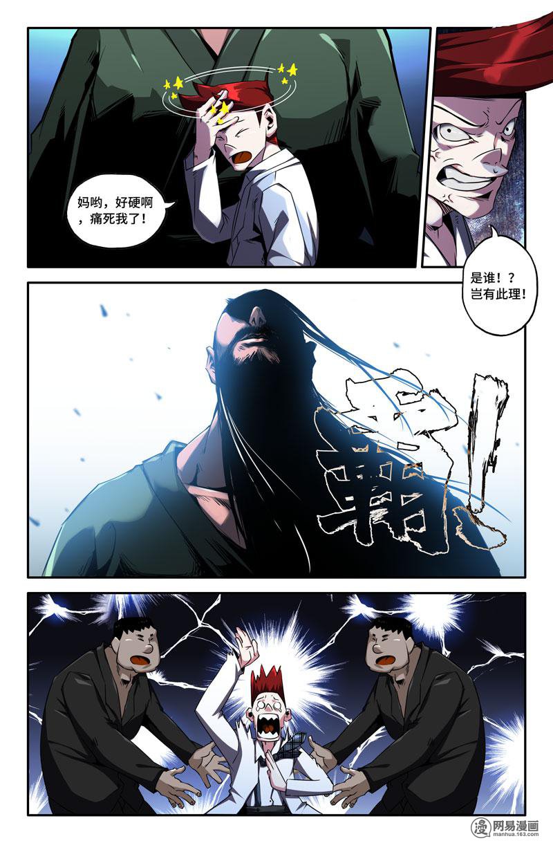 史上最强76 又迷路了